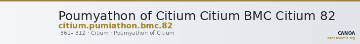 Poumyathon of Citium Citium BMC Citium 82 — CANOA