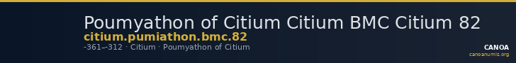 Poumyathon of Citium Citium BMC Citium 82 — CANOA