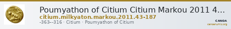 Poumyathon of Citium Citium Markou 2011 43-187 — CANOA