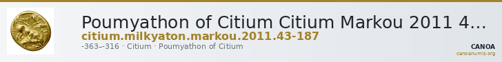 Poumyathon of Citium Citium Markou 2011 43-187 — CANOA