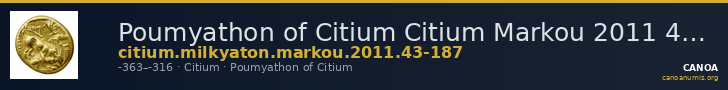 Poumyathon of Citium Citium Markou 2011 43-187 — CANOA