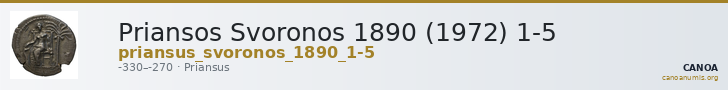 Priansos Svoronos 1890 (1972) 1-5 — CANOA