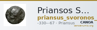 Priansos Svoronos 1890 (1972) 23-25 — CANOA