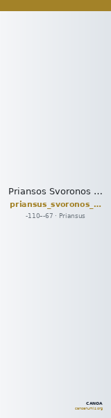 Priansos Svoronos 1890 (1972) 26 — CANOA