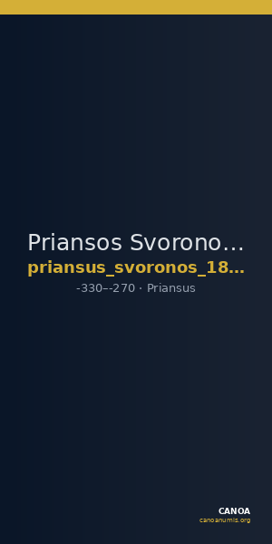 Priansos Svoronos 1890 (1972) 27 — CANOA