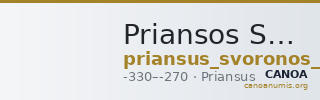Priansos Svoronos 1890 (1972) 28 — CANOA