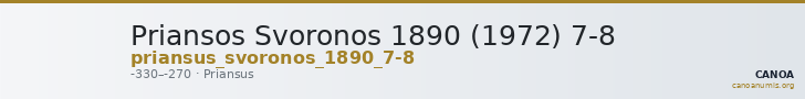 Priansos Svoronos 1890 (1972) 7-8 — CANOA