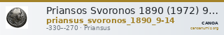 Priansos Svoronos 1890 (1972) 9-14 — CANOA