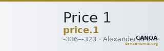 Price 1 — CANOA
