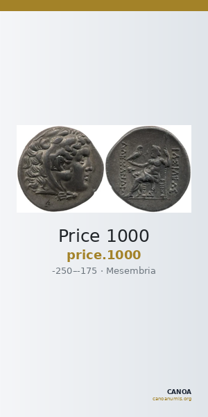 Price 1000 — CANOA