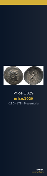 Price 1029 — CANOA