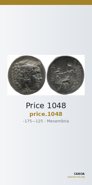 Price 1048 — CANOA
