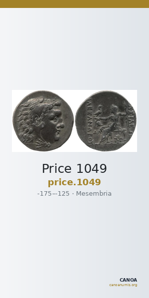 Price 1049 — CANOA