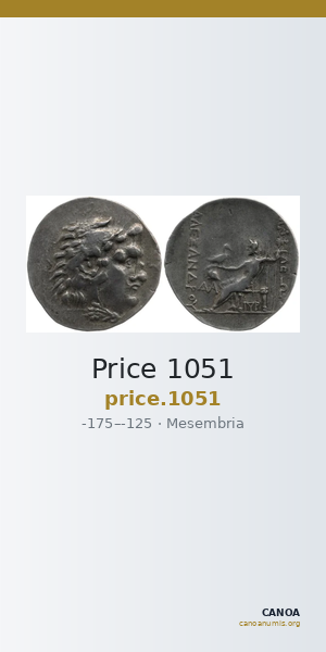 Price 1051 — CANOA