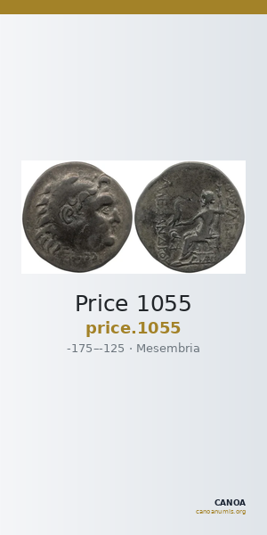 Price 1055 — CANOA