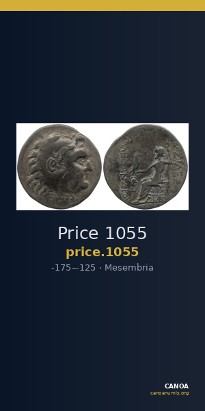 Price 1055 — CANOA