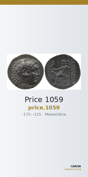 Price 1059 — CANOA