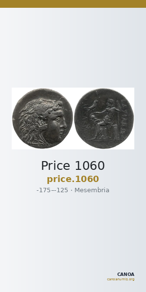 Price 1060 — CANOA