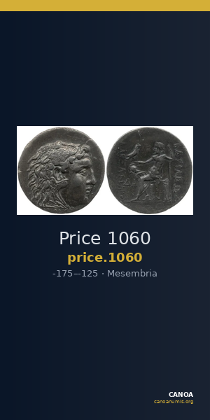Price 1060 — CANOA