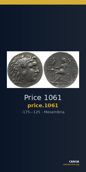 Price 1061 — CANOA
