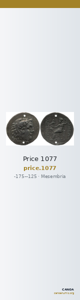Price 1077 — CANOA