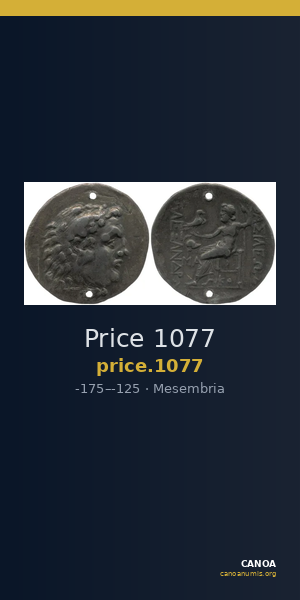 Price 1077 — CANOA