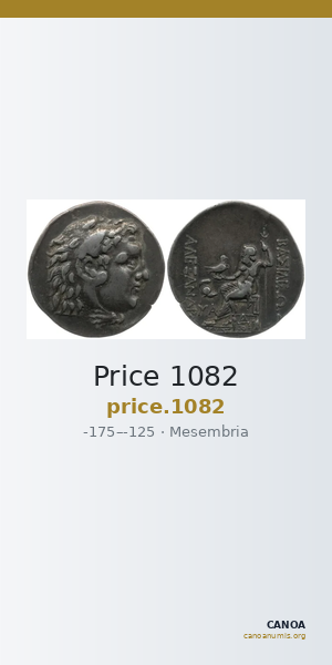 Price 1082 — CANOA