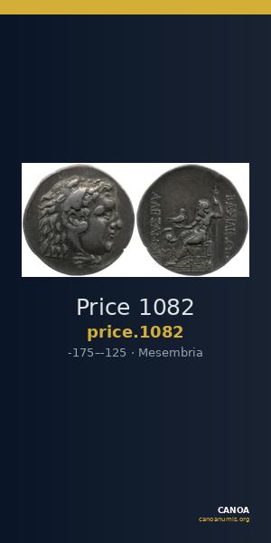 Price 1082 — CANOA