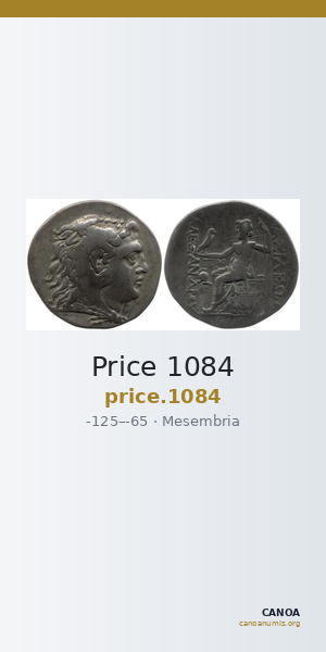 Price 1084 — CANOA