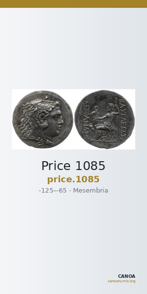 Price 1085 — CANOA