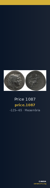 Price 1087 — CANOA