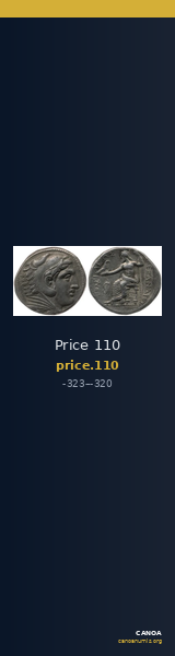 Price 110 — CANOA