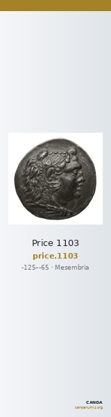 Price 1103 — CANOA
