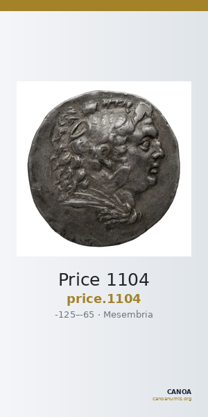 Price 1104 — CANOA