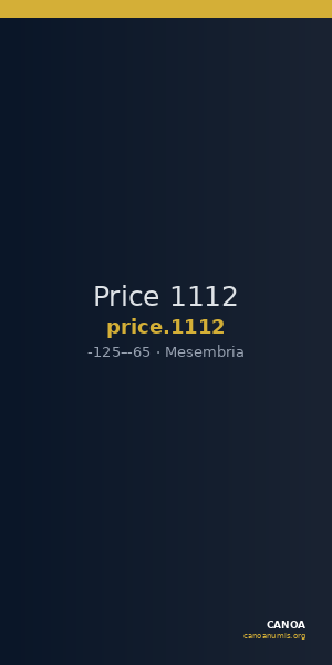 Price 1112 — CANOA