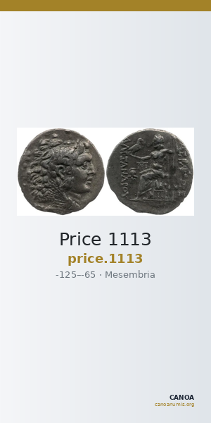 Price 1113 — CANOA