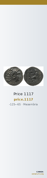 Price 1117 — CANOA