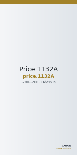 Price 1132A — CANOA