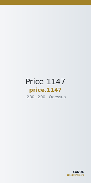 Price 1147 — CANOA