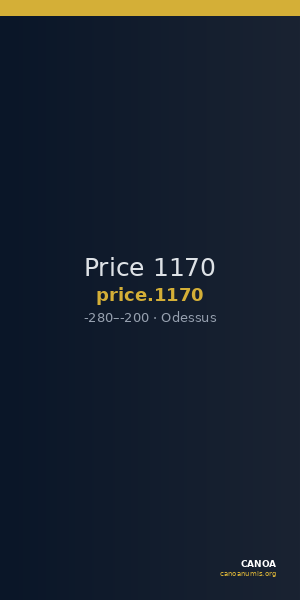 Price 1170 — CANOA