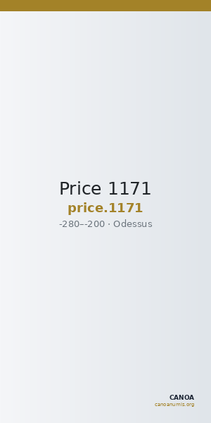 Price 1171 — CANOA