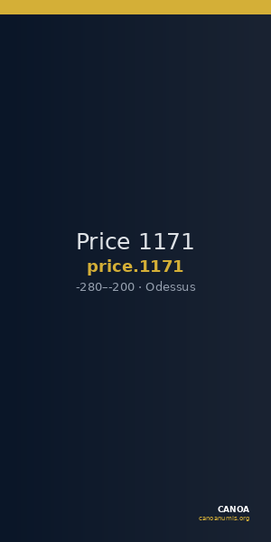 Price 1171 — CANOA