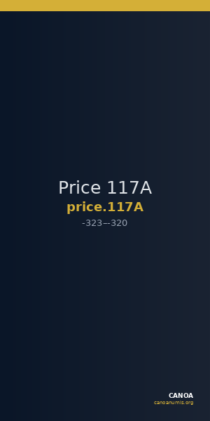 Price 117A — CANOA