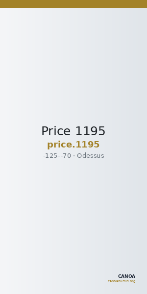 Price 1195 — CANOA