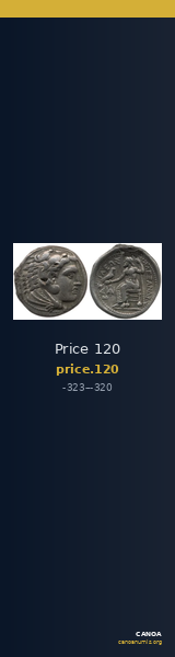 Price 120 — CANOA
