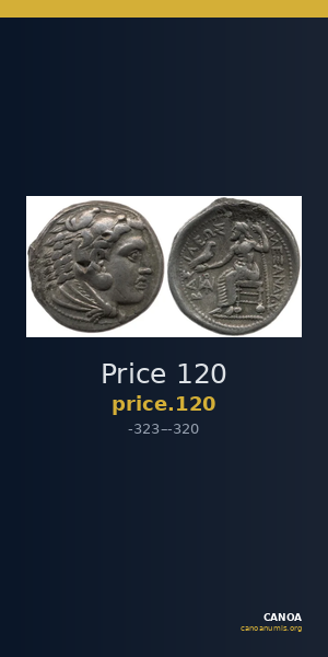 Price 120 — CANOA