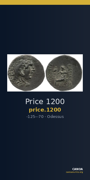 Price 1200 — CANOA