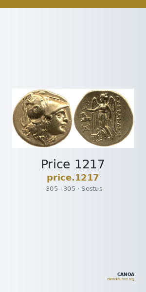 Price 1217 — CANOA