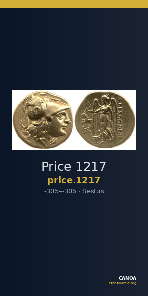 Price 1217 — CANOA