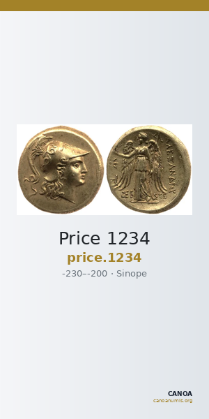 Price 1234 — CANOA
